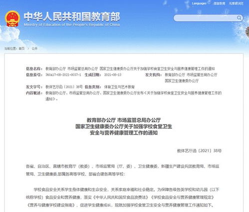 根据你提供的动词和断句点，以下是一篇重新整理的短文 