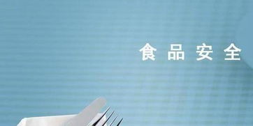 教育厅下发通知 加强学校食堂食品安全和卫生管理，全面优化餐厅运营